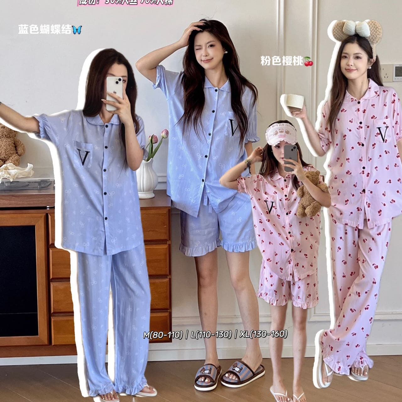 305# Sweet Cherry Floral Print Short Sleeve Pajamas for Women, New Summer Korean Style Solid Color Doll Collar Cardigan Loungewear
