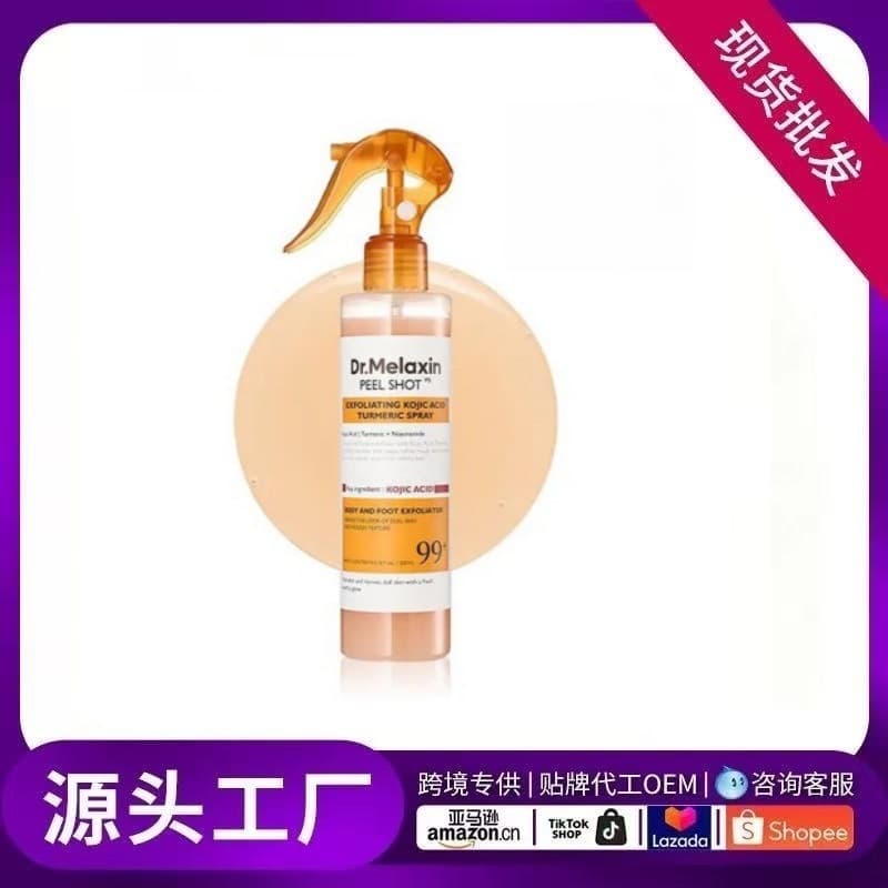 Cross-border Exclusive Dr.PEEL SHOT Exfoliating Soothing Moisturizing Body & Face Turmeric Spray