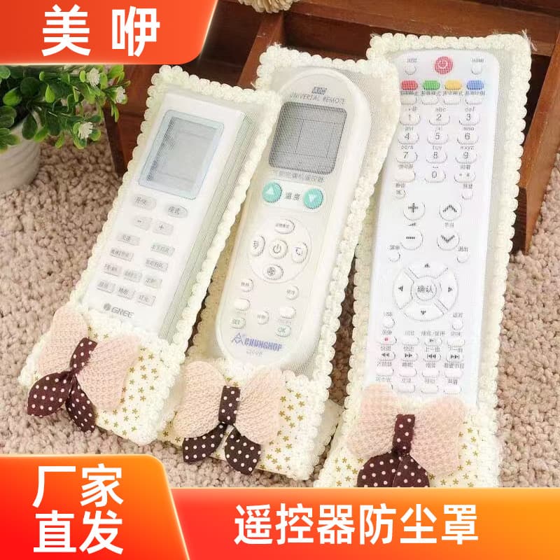 Cross-border wholesale lace bow fabric remote control cover for TVs and air conditioners, pastoral style