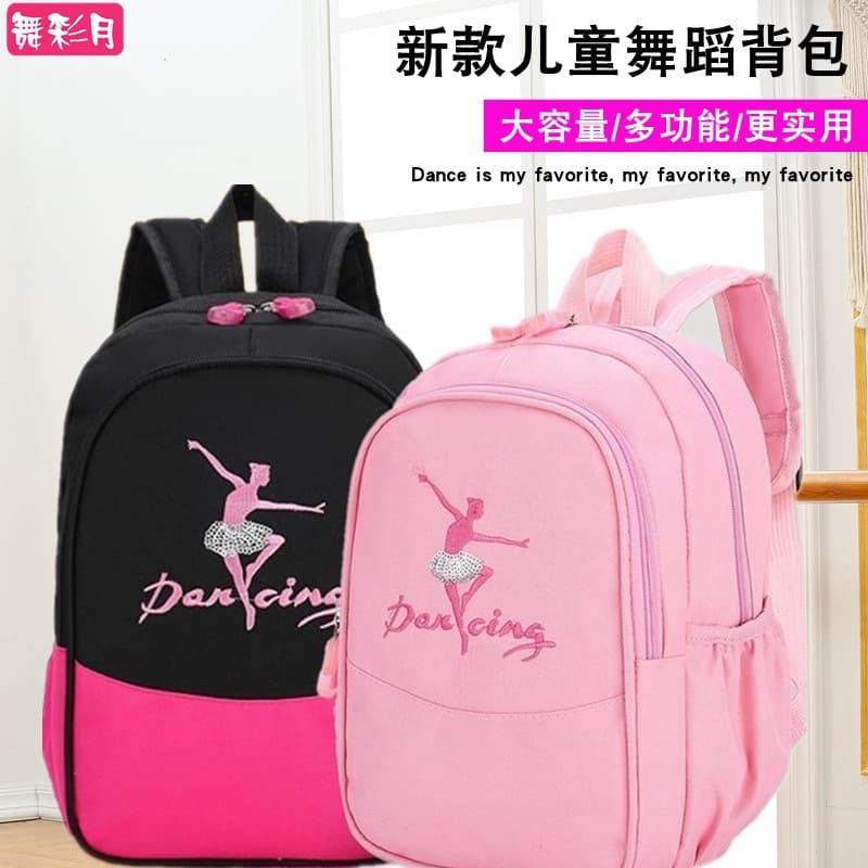 New Children's Dance Backpack for Girls, Dancing Class Backpack, Princess Storage Kindergarten Gift Waterproof