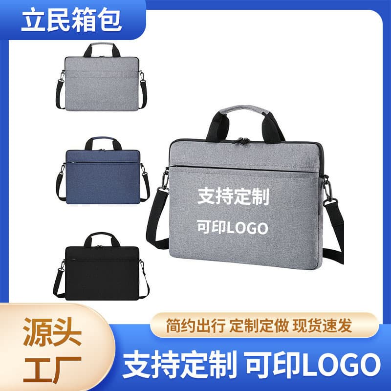 2025 New Slim Laptop Bag with Printable Logo, Lightweight Inner Liner, Business Shoulder/Crossbody Bag