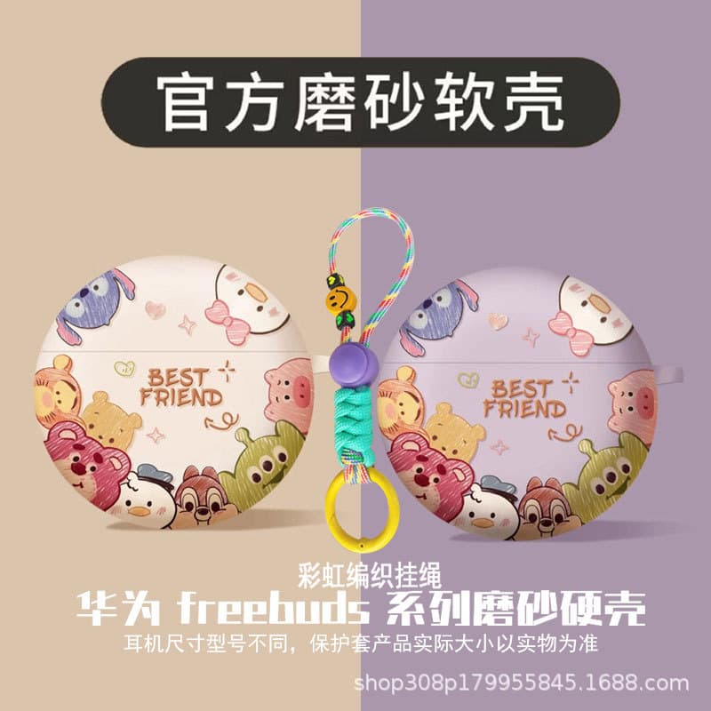 Compatible with Huawei FreeBuds7i New Earphone Case 6/6i Cartoon Water Decal for Men and Women with Strap se3/pro4 Shell