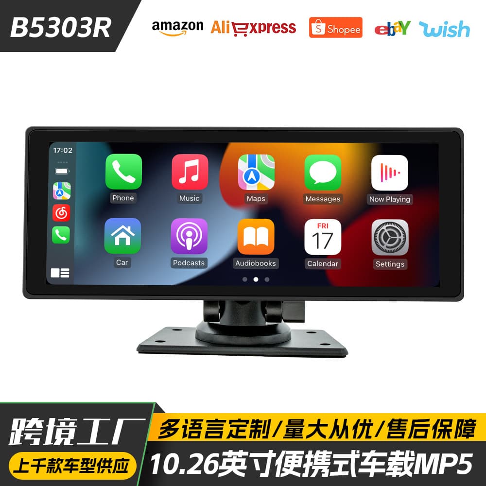10.26-inch portable wireless CarPlay with dash cam, Bluetooth, and MP5 player