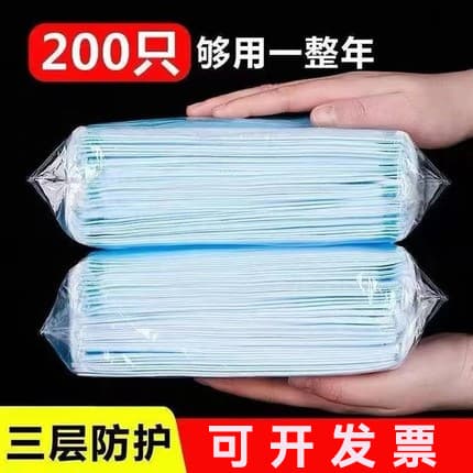 Disposable Three-Layer Dust Mask, Fashion Goddess Summer Adult Food Service Specific, Men's Trendy Thin Style