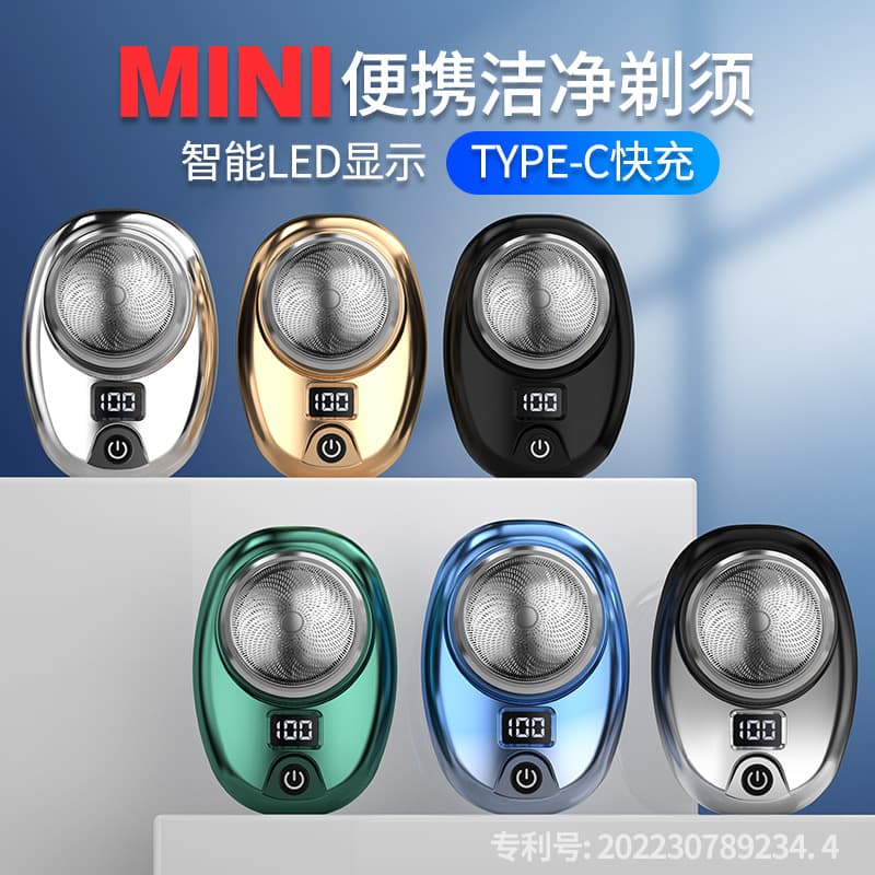 Mini Portable Travel Electric Shaver Digital Display Waterproof Washable Home Use Men's Compact Beard Trimmer