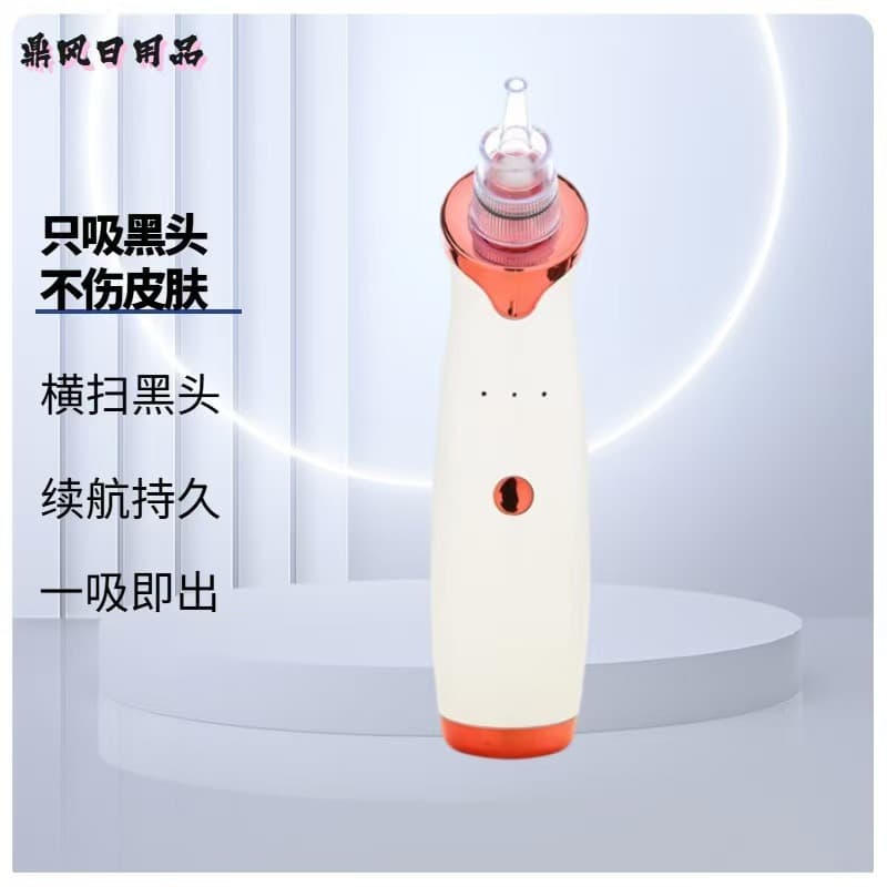 Electric Blackhead Vacuum with Facial Heating and Spatula Functions, Portable Pore Cleanser and Beauty Tool
