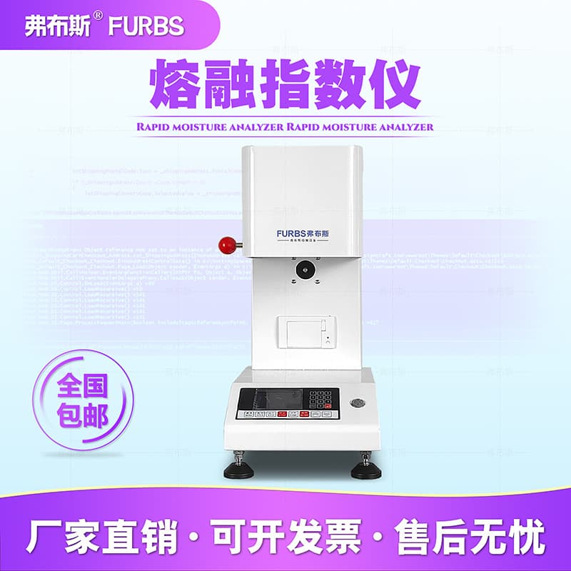 Plastic Granules Melt Index Tester Plastic Resin Testing Measurement PP PE Melt Flow Index Detection Melt Flow Rate Tester