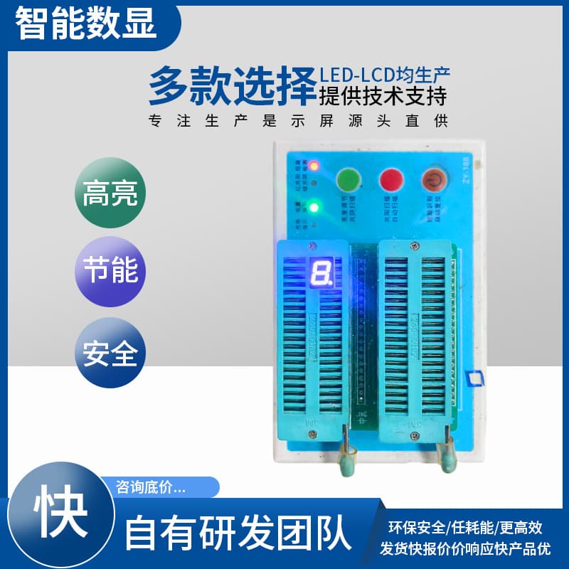 Factory Direct 0.28-inch 2181 Single 8 High Brightness White, Red, Blue, Green LED Digital Tubes