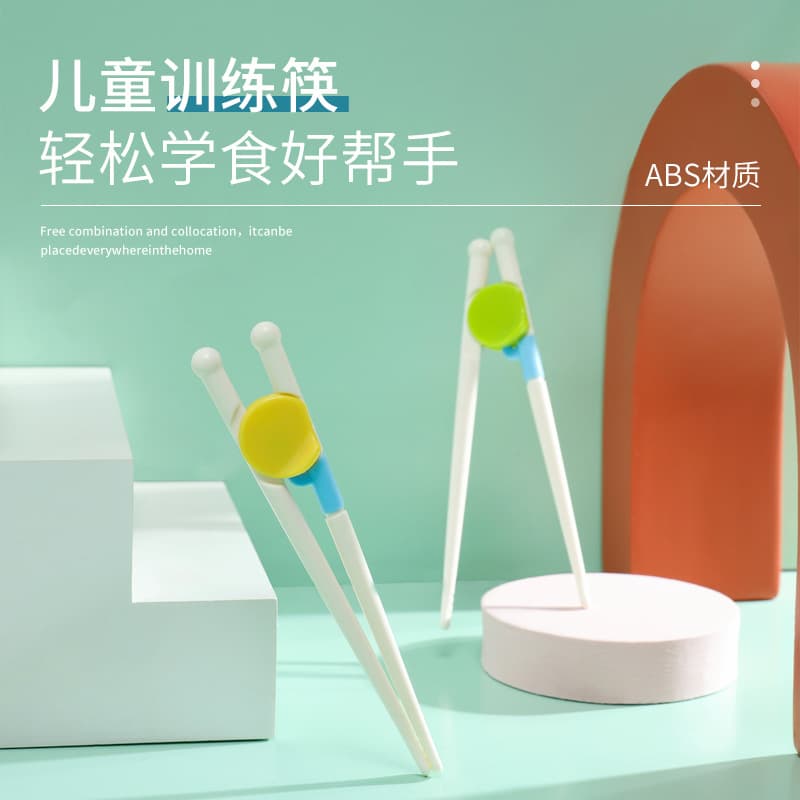 Children's Cartoon Training Chopsticks, Baby Food-Grade Utensils, Toddler Learning Chopsticks, Practice Chopsticks for Eating, Assistive Chopsticks