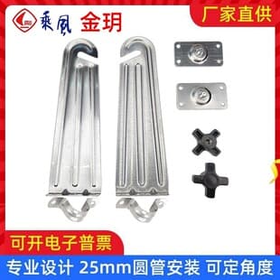 Chengfeng Fan Parts Electric Fan Stand Box Fan Stand Industrial Fan Hanging Bracket