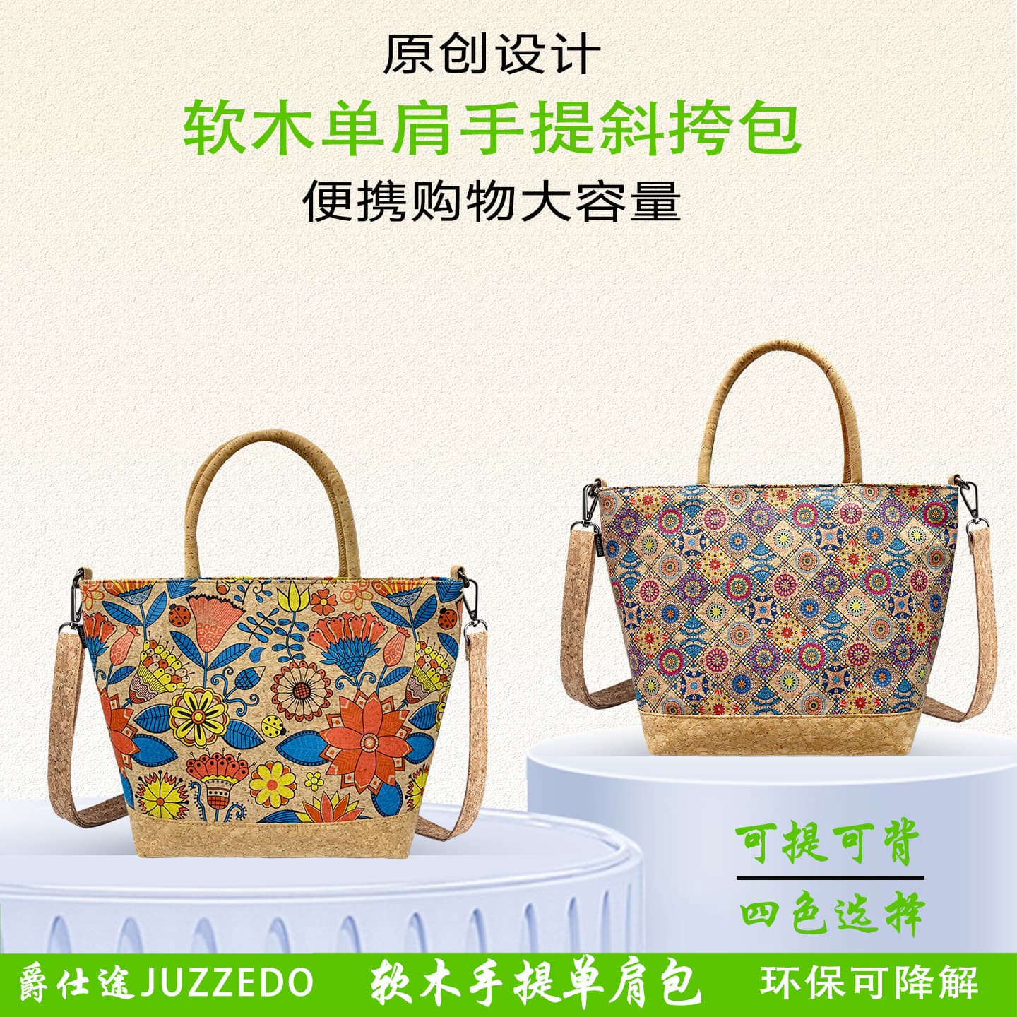New Printed Cork Tote Bag Vintage Cork Versatile Commuter Handbag Crossbody Shoulder Bag