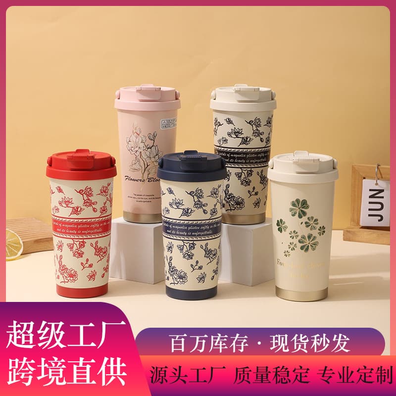 Popular Lily of the Valley 316 Stainless Steel Double Drink Coffee Cup Accessible Luxury High-Looking Female Water Cup Portable Handle Thermos Cup