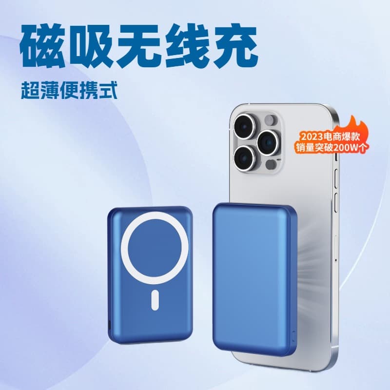 Cross-border magnetic wireless portable power bank 10000mAh ultra-large capacity MagSafe fast charging ultra-slim power bank