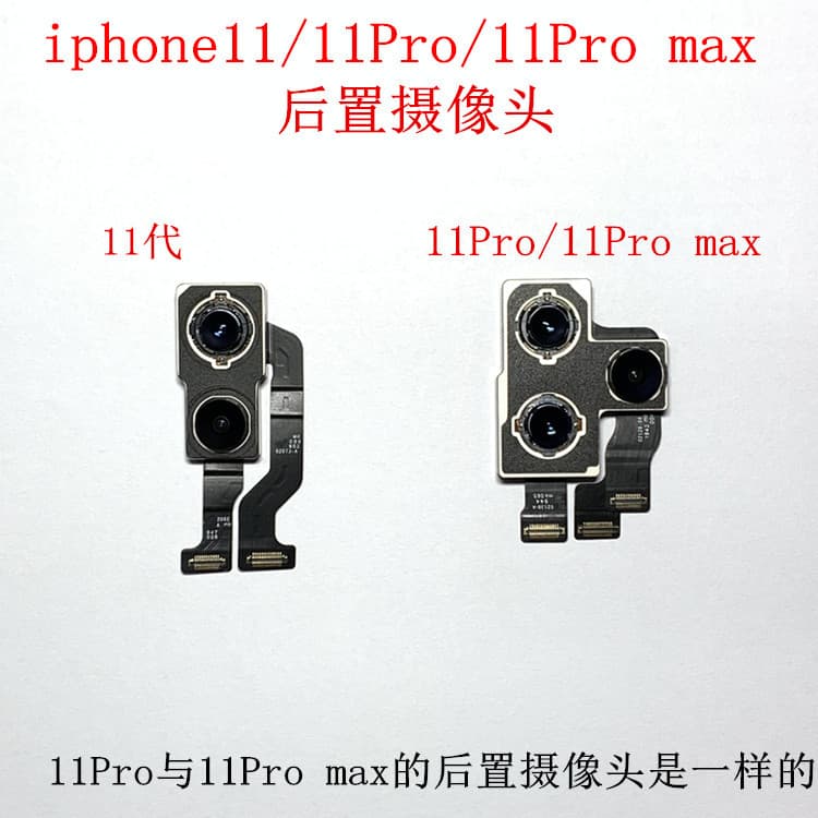Compatible with Apple iPhone 11 Pro Max Rear Camera 11th Gen Rear Camera 11P/11PM Large Head