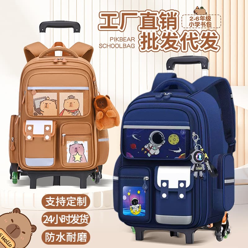 Kapibala Astronaut Trolley School Bag Three-piece Set Large Capacity Backpack Six-Wheel Children's Backpack Reduces Burden