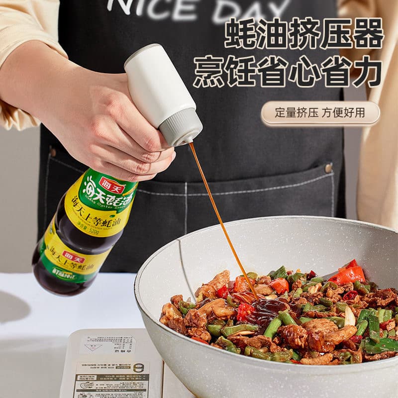 Oyster Sauce Bottle Quantitative Press Nozzle Pump Head Oil Pot Squeeze Household Haitian Oil Dispensing Tool Universal Oyster Sauce Press Nozzle