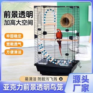 Tall Transparent Bird Cage for Parrots, Budgies, Cockatiels, Extra Large Home Villa Style, Spacious Viewing Cage