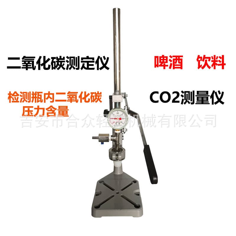 Small Beer Carbonated Beverage CO2 Tester CO2 Content Testing Portable Vacuum Testing Machine