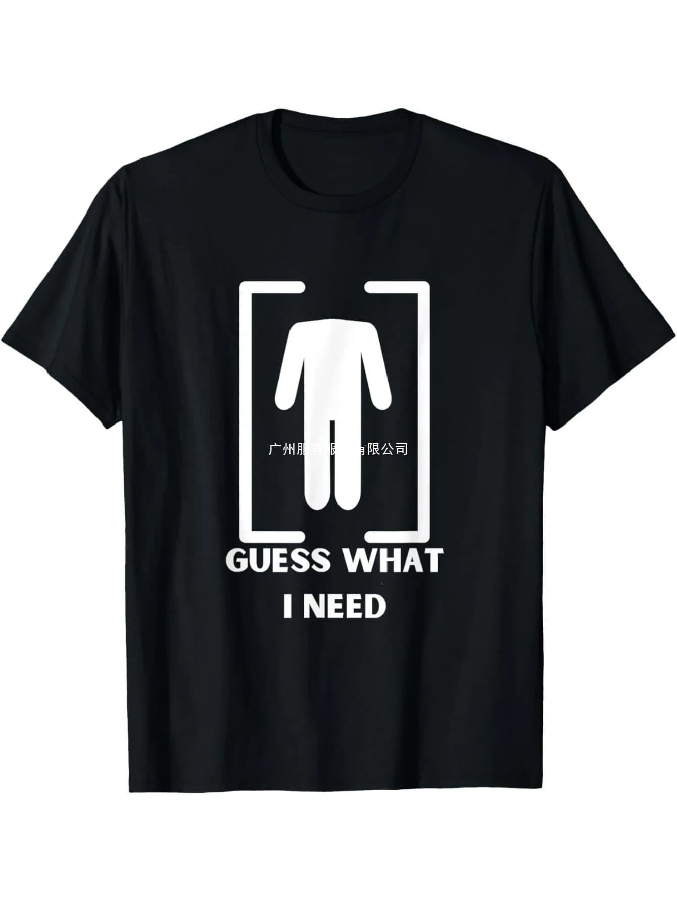 【European Size】Funny "Guess What I Need" Men's T-Shirt, Black Cotton Humorous Graphic T-Shirt