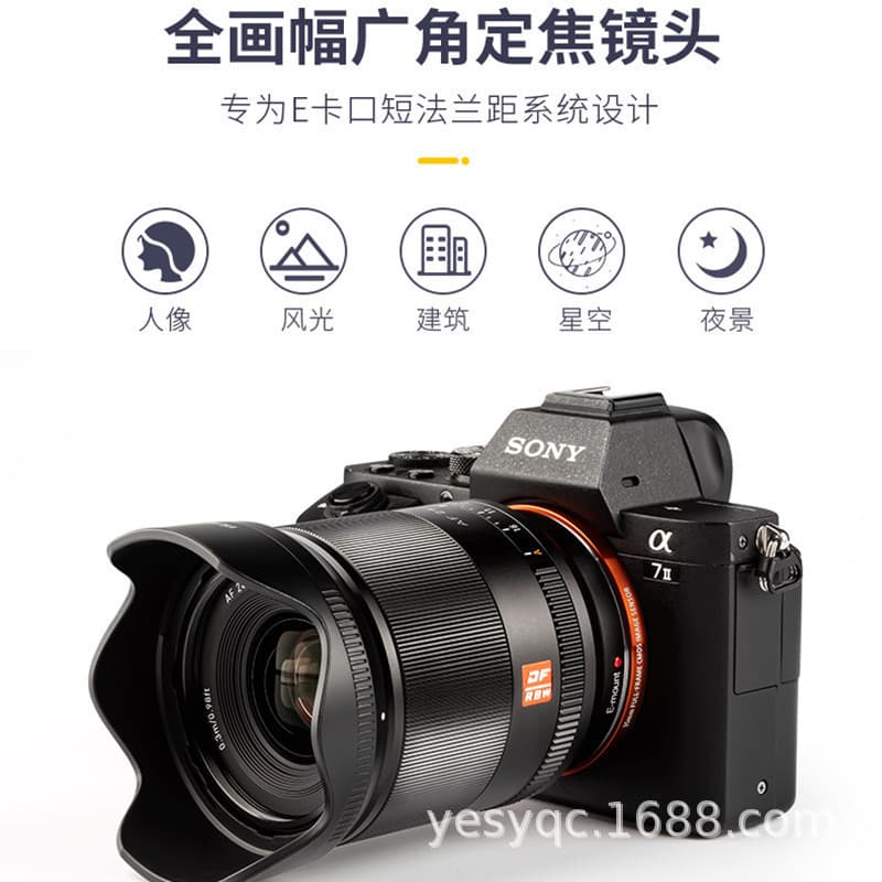 Viltrox 24mm F1.8 Wide-Angle Lens for Sony E-Mount Mirrorless Cameras A7M3 A7R3 with Auto Focus