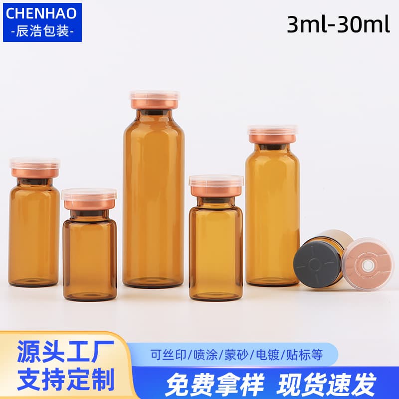 Vial, 3ml-30ml Amber Pull-tube Bottle, 5ml Freeze-dried Powder Bottle, 10ml Essence Serum Refill Bottle