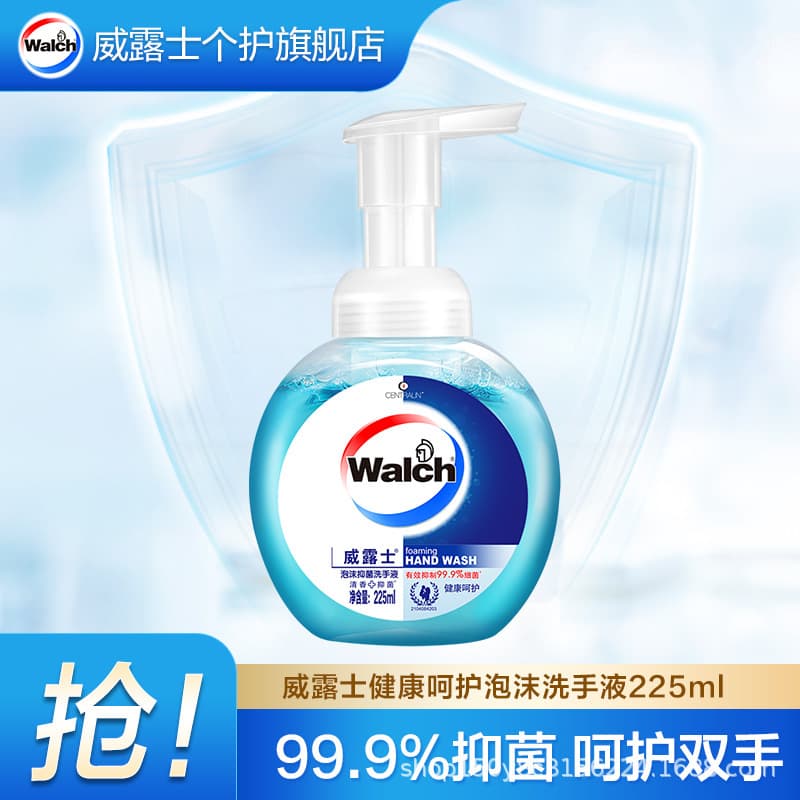 Walch Foam Antibacterial Hand Soap, Health Care Antibacterial Disinfection Official Genuine, Multiple Specifications and Scents QY