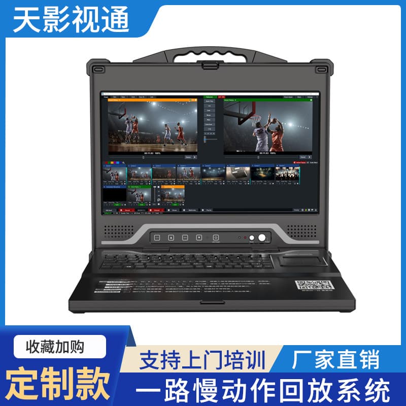 TianYingShiTong Manufacturer Single-Channel Slow Motion Replay System TY-IR1000 Integrated Live Recording/Broadcasting Switcher