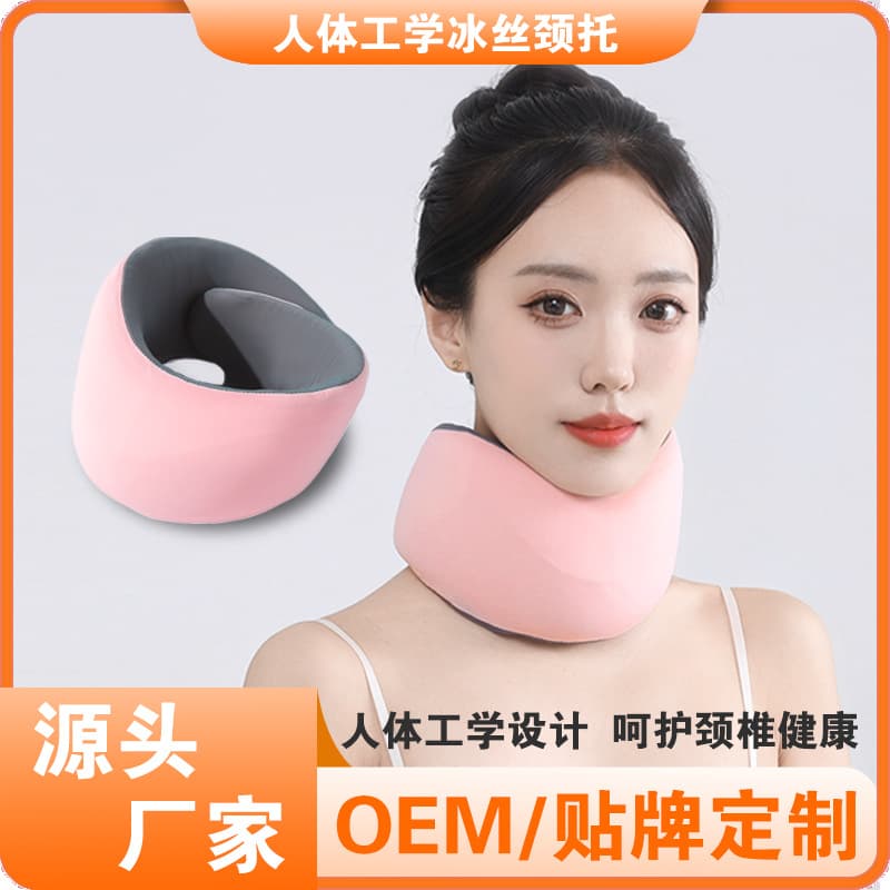 Strong neck support, anti-bowing, ice silk neck protection artifact, office neck support, forward tilt cervical vertebra support, neck collar