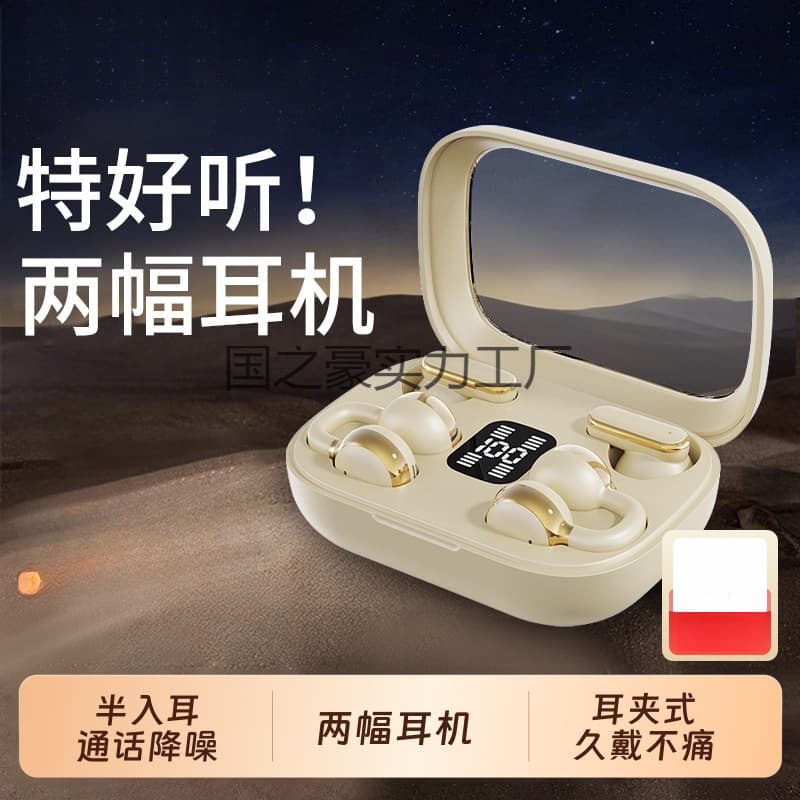 Bluetooth Headphones