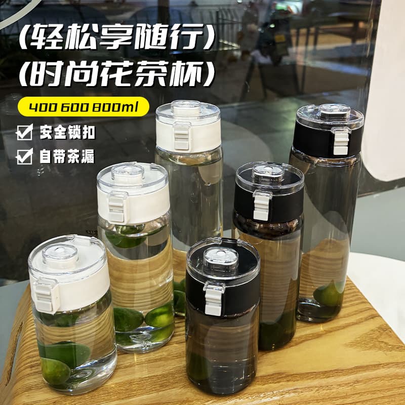 Wholesale Plastic Cup, High Appearance, Large Capacity with PP Filter, Portable for Outdoor Sports, Summer, Men and Women