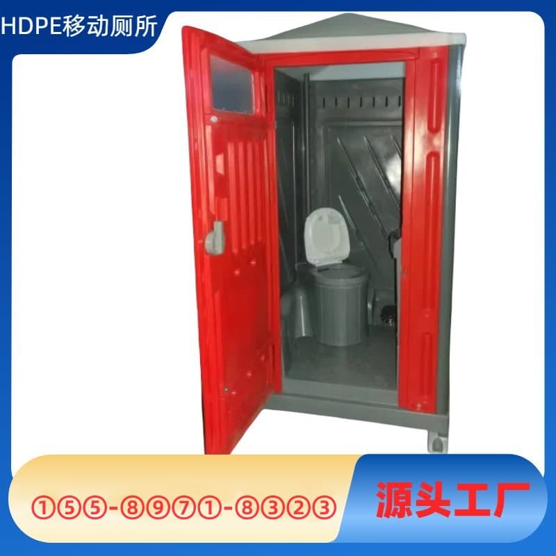 Hot-selling plastic mobile toilet house outdoor booth public toilet changing shower room portable waterless packaging