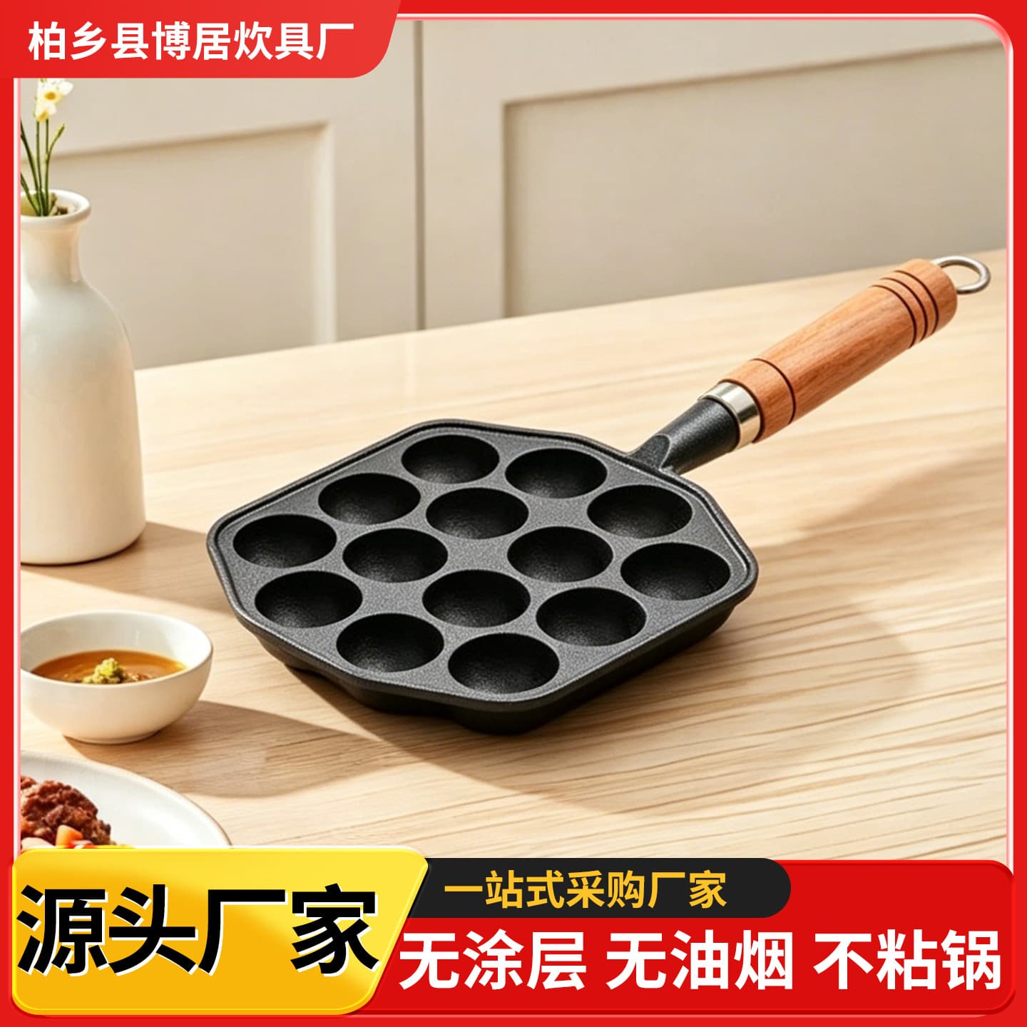 Cast Iron Octopus Ball Baking Pan Wholesale Cast Iron Quail Egg Mold Cast Iron Non-Stick Universal Octopus Ball Pan