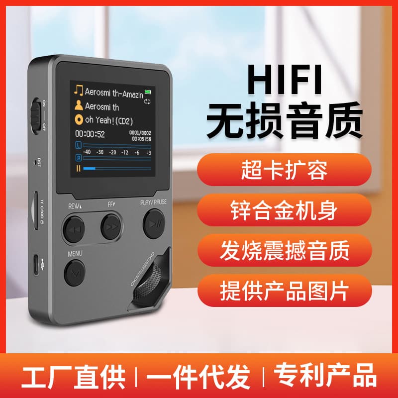 MeiBo C5 MP3 Wholesale Card Insert Walkman Bluetooth Student HiFi Sound Player 90-Hour Battery Life