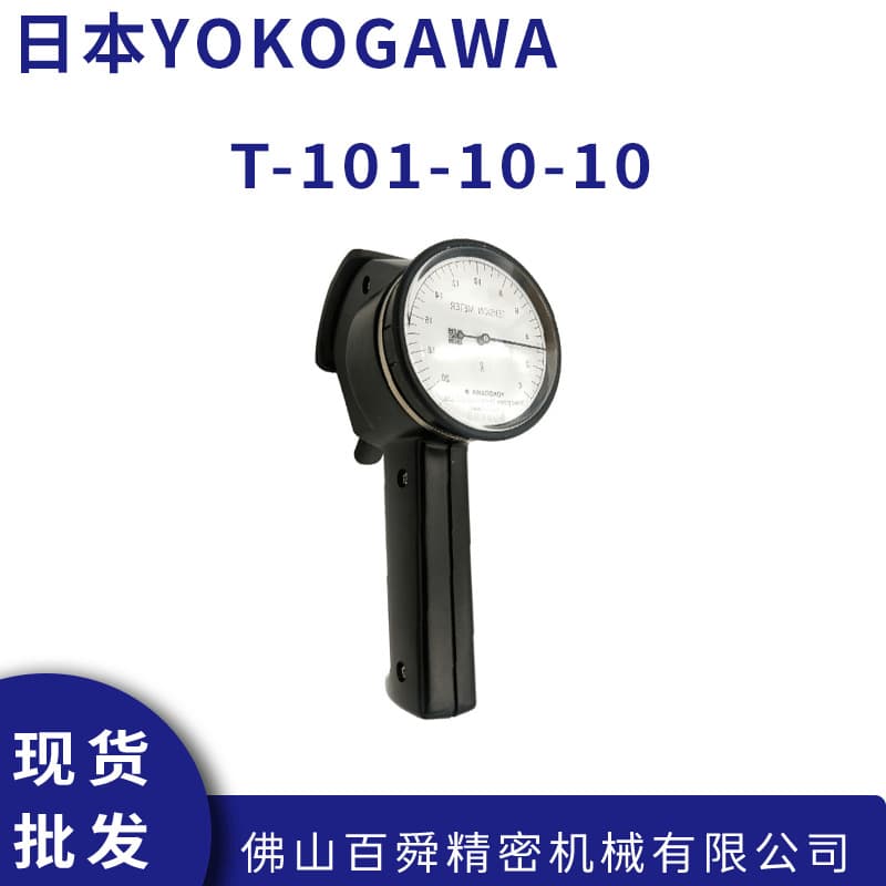 Japanese YOKOGAWA T-101-10-10 Mechanical Tension Meter Pointer-Type Wire Tension Meter