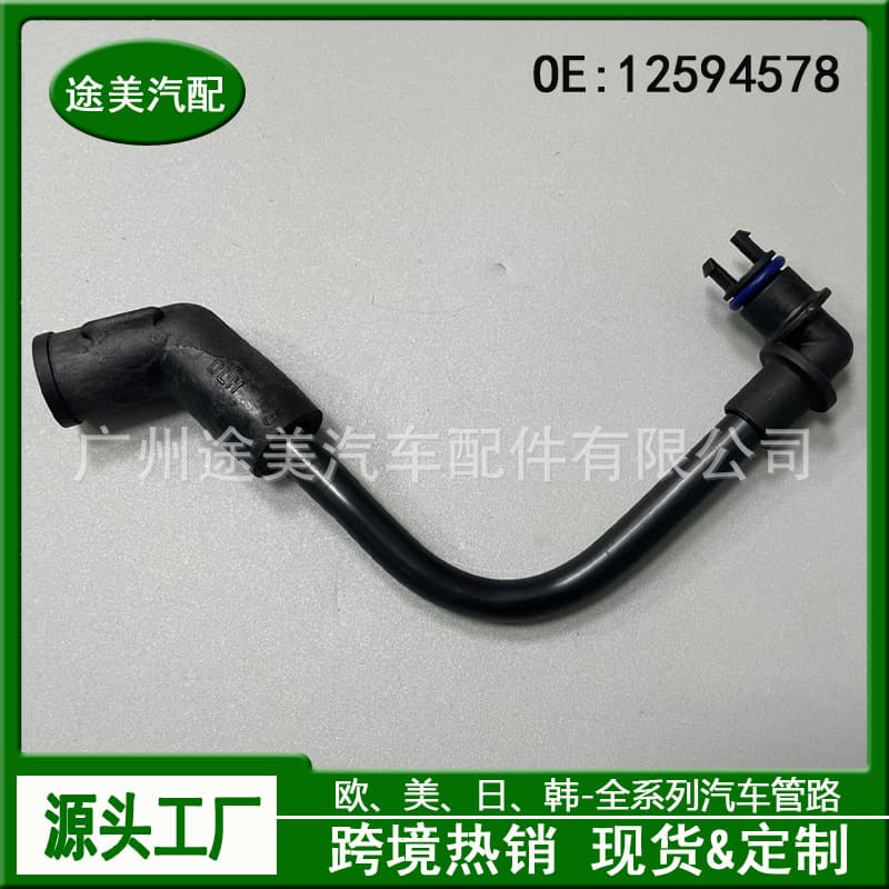 12594578 Compatible with Chevrolet Buick Light Truck Crankcase Ventilation Tube Exhaust Pipe Auto Parts