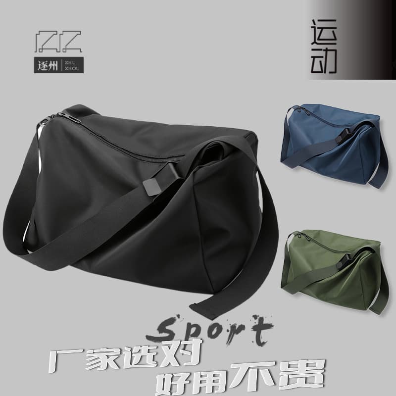 Men's Shoulder Bag Simple Lightweight Water-Resistant Student Sports Casual Bag Large Capacity Women's Fitness Travel Crossbody Bag