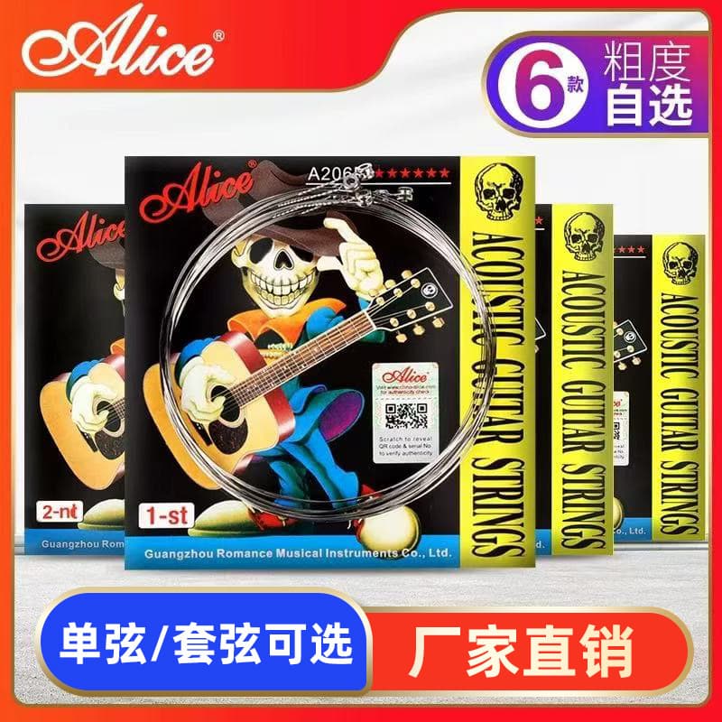 Alice Guitar Strings A206 Folk Acoustic Guitar Strings 1st 2nd 3rd 4th 5th 6th Strings