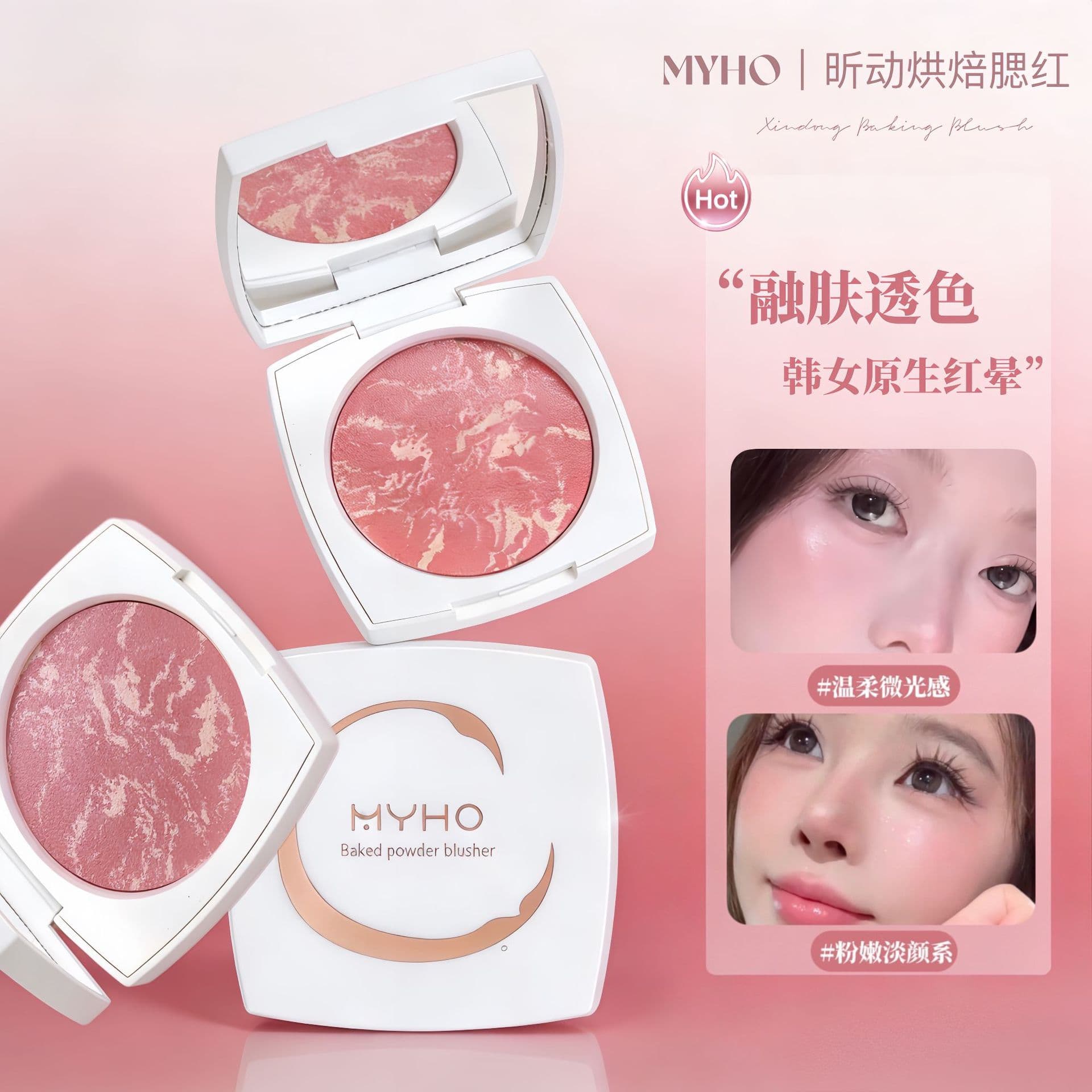 Meibaooge New Color Micro Light Transparent Seven Color Eyeshadow Palette Earth Tone Pearl Matte Makeup Ins Eyeshadow