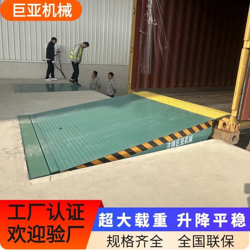 Fixed Dock Leveler Manufacturer Forklift Container Loading Platform Dock Ramp Electric Hydraulic Fixed Dock Leveler