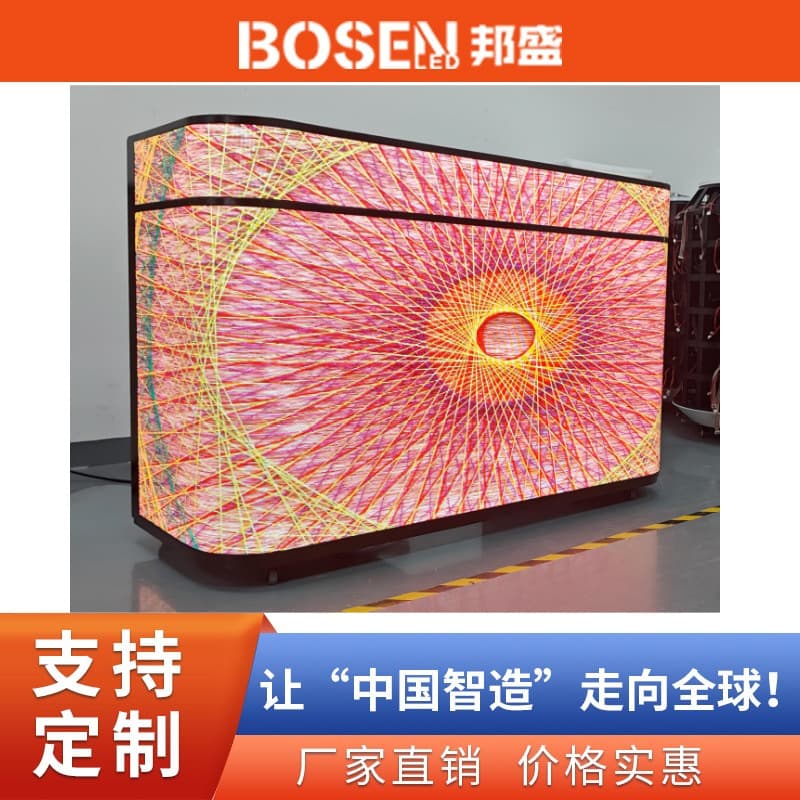 New HD Indoor LED Display Arc LED Reception Booth Screen Floor-Standing Flexible Creative Advertising Screen