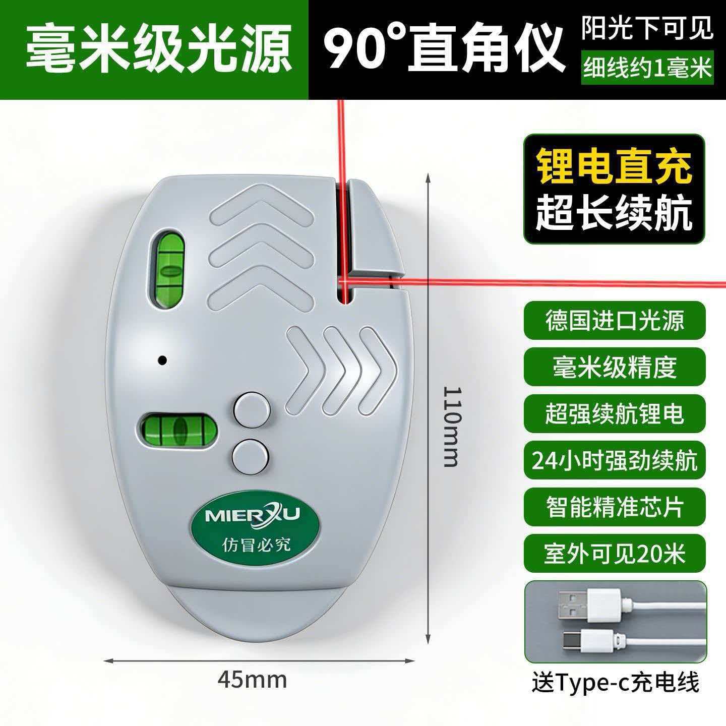 High Precision Auto Line Laser Level 90 Degree Ground Line Tool Ink Dot Infrared Electronic Laser Right Angle Level