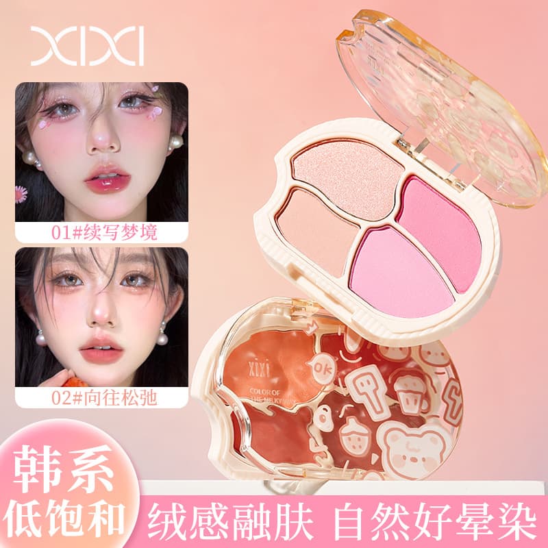 xixi Lazy Bear Cub Four-Color Blush Expanding Blush Low-Saturation Youthful Matte Blush Affordable Cosmetics