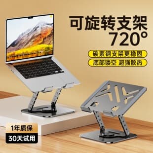 Aluminum Laptop Stand Holder Vertical for Gaming Laptops Business Tablet Height Adjustable Office