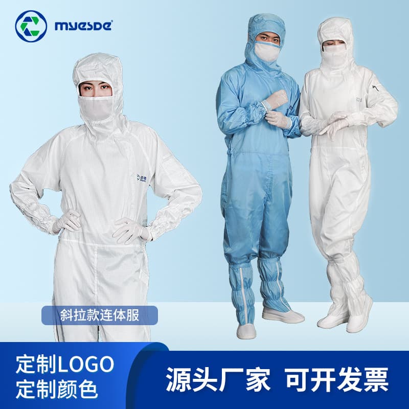[Factory Custom] Hooded Coveralls, Dust-Free Suit for Electronic Workshops, Clean Laboratory Grid Anti-Static Suit, Diagonal Zipper