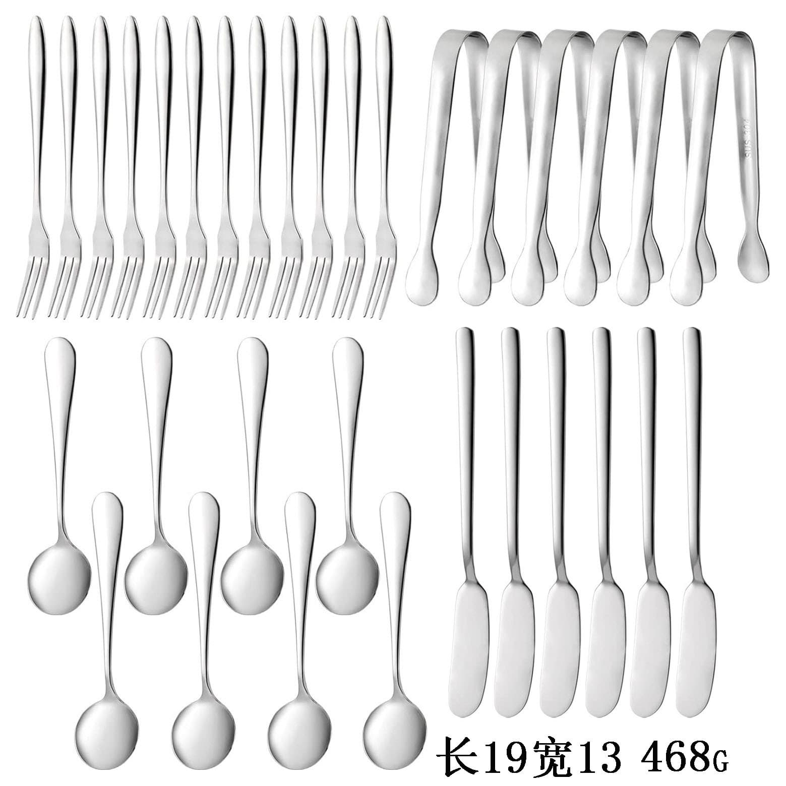 Amazon Stainless Steel Cheese Knife Butter Spreader 14-Piece Set Butter Knife Ice Tongs Set Coffee Spoon Sugar Tongs