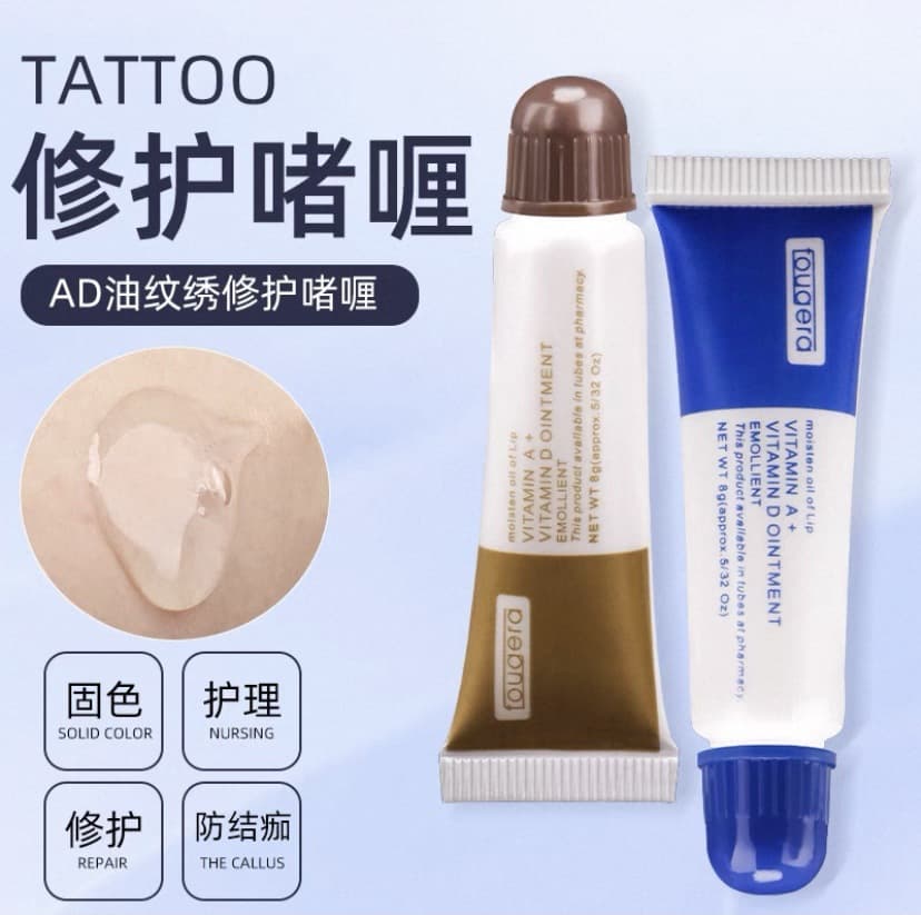 AD Oil-Texture Eyebrow Grooming Gel Tattoo Skin Repair Agent, Mist Eyebrow, Eyeliner, Lip Blush, Soft Moisturizing Ice Crystal Tattoo Nourishing Repair