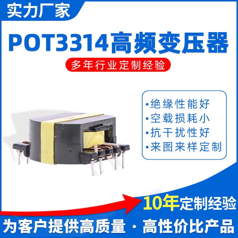 [Zhuofan] Supply POT3314 Vertical 5+5 Transformer Bakelite Bobbin, Custom Drawings/Samples Welcome, Bulk Discounts