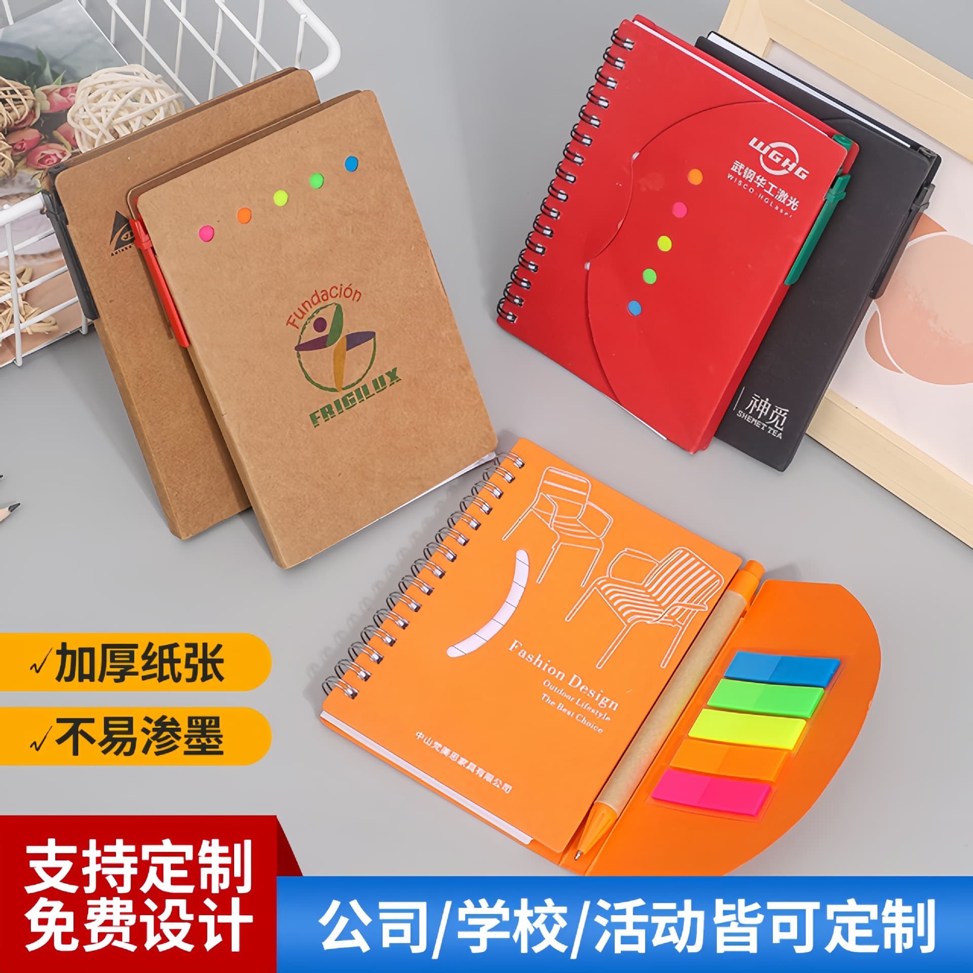 Custom Logo Sticky Note Pad with Pen, Detachable Post-it Notes, Spiral Coil Notebook, Personalized Notebook