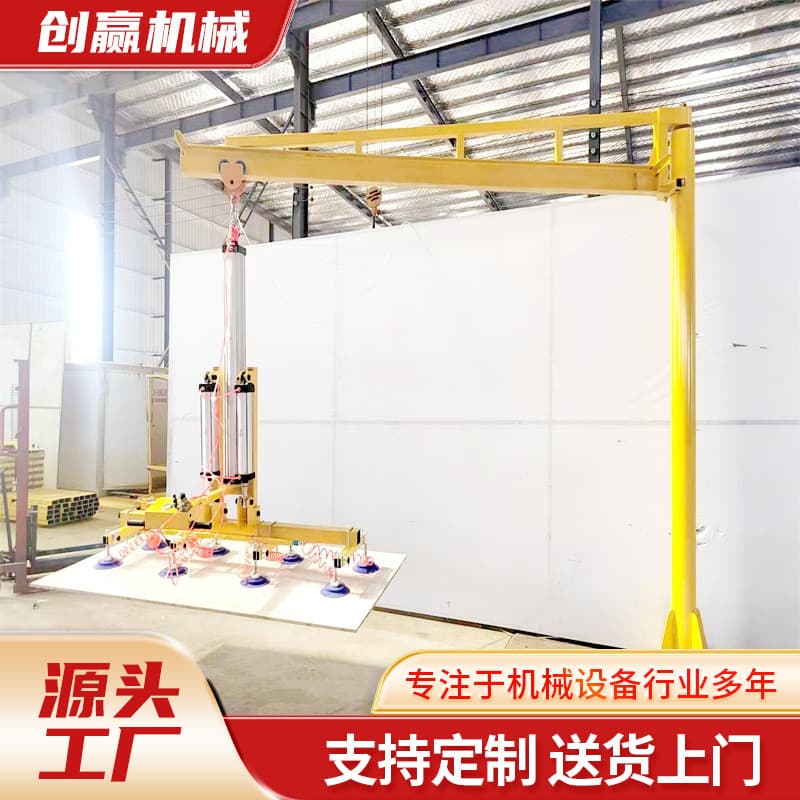 Laser cutting suction cup for loading and unloading, flip-type sheet metal lifting machine, stainless steel sheet laser cutting suction cup