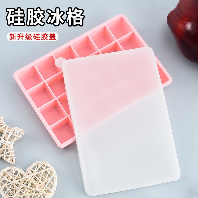 Cross-border Hot-selling 15-Grid Silicone Ice Cube Tray with Lid, Household Odor-proof Antibacterial Fresh-keeping Square Divided Box Ice Maker